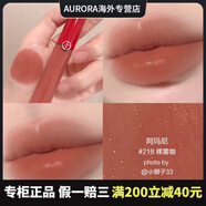 阿瑪尼阿瑪尼紅管唇釉#402草莓紅#321#214#405#206#415#421#218#311配件 #218裸霧咖