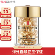 伊麗莎白雅頓晶璨皙顏夜間時(shí)空煥活夜間面部精華液淡紋緊致修護包裝版本隨機 金膠30粒