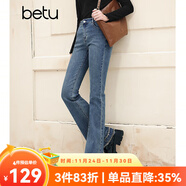 百圖betu女裝秋冬新款牛仔褲高腰大長(cháng)腿復古喇叭褲牛仔褲2310T91 牛仔色 M