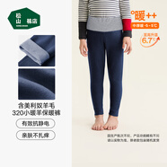 松山棉店【小暖羊】?jì)和Ｅ镅澭蛎虻酌扪澕雍窦咏q男女內穿打底褲校服 中厚暖320-深藍條紋（-5~5°C） 140 cm 30-40KG