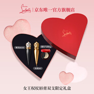 路鉑廷（Christian Louboutin）CL女王權杖唇膏限定雙支禮盒蘿卜丁口紅圣誕禮物生日送女友老婆