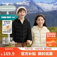 巴拉巴拉童裝兒童排骨羽絨服男童女童親子裝輕薄內膽2025年新款冬裝外套