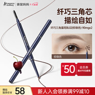 袋鼠媽媽眉筆防水防汗不掉色纖巧三角眉筆孕婦化妝品準孕婦可用(棕咖色)