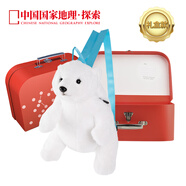 中國國家地理·探索可愛(ài)動(dòng)物柔軟毛絨出游上學(xué)雙肩包背包送娃送朋友元旦禮物 北極熊雙肩包禮盒款