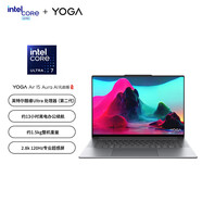 聯(lián)想YOGA Air15 Aura AI元啟輕薄本 2026補貼15% 15.3英寸高端商務(wù)觸控辦公筆記本電腦 二代酷睿 15s Ultra7 258V 32G 1T 信風(fēng)灰促銷(xiāo)立減 2.8K 120Hz觸控屏
