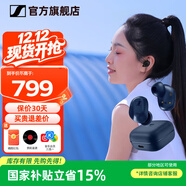 森海塞爾（Sennheiser）MOMENTUM 4真無(wú)線(xiàn)四代藍牙耳機 節日禮物 自適應動(dòng)態(tài)主動(dòng)降噪豆SPORT運動(dòng)無(wú)線(xiàn)入耳式音樂(lè )耳機 ACCENTUM真無(wú)線(xiàn)【子夜藍】