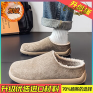 鱷魚(yú)恤勃肯鞋男冬季防滑厚底青少年一腳蹬工作休閑軟底加絨保暖包頭棉鞋 卡其升級款 42