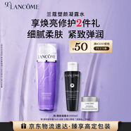 蘭蔻塑顏凝露水200ml 保濕緊致爽膚水護膚品套裝禮物生日禮盒送女友