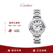 卡地亞(Cartier)藍氣球系列機械手表女款白盤(pán)鋼帶33mmWSBB0044 禮物