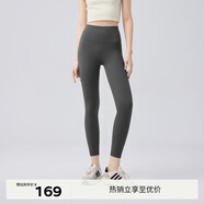 伊芙麗（eifini）蔣欣代言【裸感瑜伽褲】修身lulu瑜伽褲女秋裝新款打底褲女 深灰 M 105-115斤