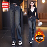 黛姿茹（daiziru）直筒加絨牛仔褲女秋冬2025新款女裝高腰小個(gè)子九分窄版闊腿褲女 復古藍/九分褲/加絨款 M (27) 推薦95-105斤