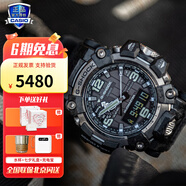 卡西歐（CASIO）手表男G-SHOCK小泥王大泥王太陽(yáng)能防泥防塵登山生日禮物學(xué)生送人 GWG-2000-1A1太陽(yáng)能動(dòng)力