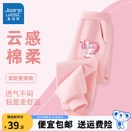 真維斯女童褲子春秋款兒童運動(dòng)褲女孩秋季洋氣衛褲秋裝長(cháng)褲新款時(shí)尚 粉 心跳樂(lè )蒂X 130