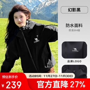 駱駝女裝軟殼衣女防風(fēng)防水外套加絨保暖鎖溫抗靜電連帽夾克男