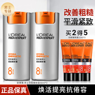 歐萊雅男士保濕面霜乳液勁能醒膚露補水控油擦臉潤膚乳秋冬干燥男士專(zhuān)用 勁能醒膚露50ml*2+22ml*3