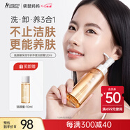 袋鼠媽媽 準孕婦洗面奶氨基酸保濕專(zhuān)研凈澈潔顏蜜準孕婦護膚品120ml