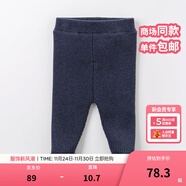 戴維貝拉（DAVE＆BELLA）秋冬季兒童毛線(xiàn)褲寶寶打底褲加絨女童長(cháng)褲保暖小孩秋冬幼兒褲子 牛仔藍 24M/80cm(建議身高73-80cm)