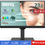 明基（BenQ）【日本直郵】BenQ明基 日本護眼商務(wù)顯示器 自動(dòng)調節亮度 減少藍光電腦顯示器 GW2490T【23.8英寸】