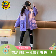 G.DUCKKIDS小黃鴨兒童沖鋒衣三合一女童外套春秋季加絨保暖女孩防風(fēng)衣服冬裝 反光兩穿沖鋒衣紫色 170 尺碼15~16歲【160-170cm】