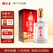 稻花香 紅鉆 濃香風(fēng)格白酒 45度 500ml 單瓶裝 
