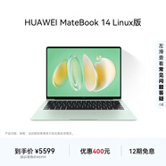 華為MateBook 14 Linux版 輕薄筆記本電腦2.8K OLED觸控屏 酷睿Ultra 5 16G 1T原野綠