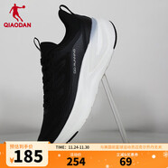 喬丹跑鞋商場(chǎng)同款透氣網(wǎng)面運動(dòng)鞋女減震軟底跑步鞋 黑色/喬丹白 35