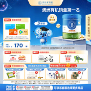 貝拉米（Bellamy's）經(jīng)典2.0版4段幼兒有機奶粉800g*3罐 3歲+ 八大原生HMO 澳洲進(jìn)口