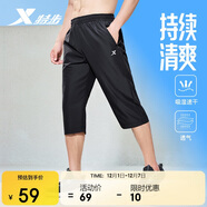 特步（XTEP）運動(dòng)短褲七分褲速干運動(dòng)褲透氣男褲戶(hù)外訓練學(xué)生跑步送爸爸