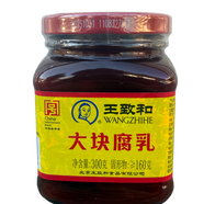 王致和中華老字號 大塊腐乳300g 經(jīng)典紅方 下飯調味醬 拌面拌飯 醬豆腐