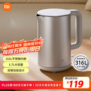 米家小米電熱水壺S1燒水壺煮水壺熱水壺家用雙鋼雙層設計316食品級不銹鋼內膽大功率1.7L大容量
