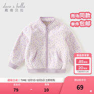 戴維貝拉（DAVE＆BELLA）春秋兒童外套男童秋裝女童寶寶衣服童裝男孩嬰兒搖粒絨棒球服服裝 紫色豹紋【DB396-Y】 100 cm（建議身高90-100cm）