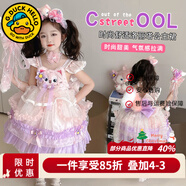 G.DUCKKIDS公主裙女童連衣裙夏季洋氣兒童玲娜貝兒洛麗塔蓬蓬裙子女孩生日裙 吊帶大蝴蝶結拖尾 100 建議90-100cm3-4歲