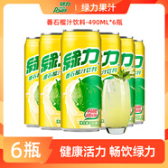 綠力臺灣果汁飲料水蜜桃紅芭樂(lè )番石榴檸檬維c水果味飲品露營(yíng)小聚果汁 【番石榴汁】490ml*6罐