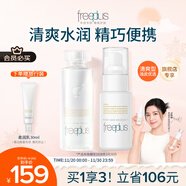 芙麗芳絲（Freeplus）水乳護膚化妝品套裝清爽水80ml+清爽乳液50ml