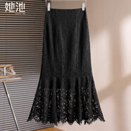 她池蕾絲鏤空優(yōu)雅魚(yú)尾裙女2025秋裝新款純色高腰包臀半身裙