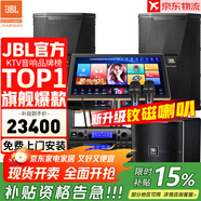 JBL【頂奢釹磁】KPS2專(zhuān)業(yè)家庭ktv音響套裝 影院家用K歌音箱卡拉OK舞臺演出全套設備 10吋2.1至尊套裝
