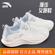 安踏漫步運動(dòng)鞋女鞋冬季新款網(wǎng)面透氣減震輕便回彈耐磨軟底跑步鞋子女 【漫步系列】象牙白/淡暮藍 38 【官方正品-假一罰十】