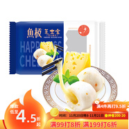 魚(yú)極 芝士寶160g包心魚(yú)丸芝士包魚(yú)糜40%+芝士15%+燒烤火鍋食材丸子