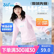 361°兒童衛衣25秋冬男女童3-14歲加絨保暖套頭衛衣 粉170