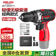 德力西電氣手電鉆鋰電鉆電動(dòng)螺絲刀家用充電式手鉆電起子電批電動(dòng)工具箱套裝