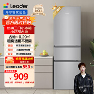 統帥（Leader）海爾冰箱出品218升三開(kāi)門(mén)三溫區租房家用小型中門(mén)軟冷凍超薄節能小冰箱BCD-218LLC3E0C9