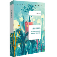 蒲公英課程：綜合實(shí)踐活動(dòng)課程的校本創(chuàng)意與深度實(shí)施（綜合實(shí)踐活動(dòng)課程體系構(gòu)建，小學(xué)校本課程特色）