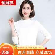 恒源祥羊毛衫女新款秋冬修身套頭半高圓領(lǐng)針織衫打底毛衣女 中領(lǐng) 米白 XL 170