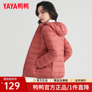 鴨鴨（YAYA）輕薄羽絨服女冬短款2025年秋冬新款高端時(shí)尚女款輕便韓版保暖外套 嫣紅色【連帽款】 3XL