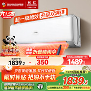 長(cháng)虹空調國家補貼20%大1.5匹新一級能效省電冷暖家用空調掛機臥室掛式十年包修KFR-35GW/ZDCSW1+RA(PR) 大1.5匹 一級能效 雙滿(mǎn)排PRO升級款