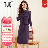 TJQ奢侈高檔品牌針織連衣裙女2025秋季新款氣質(zhì)洋氣長(cháng)袖毛衣套裝裙子 紫色 M