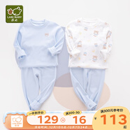 拉比兒童衣服秋冬嬰兒保暖內衣秋衣秋褲男童女寶寶睡衣睡褲打底2套裝 元氣熊圓領(lǐng)服套裝2套裝 粉藍 110