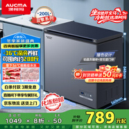 澳柯瑪（AUCMA）200升家用減霜小冰柜母乳冷藏柜冷凍柜超低溫電控臥式冰箱一級能效 藍擎系列BC/BD-200DHX以舊換新