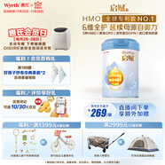 惠氏（Wyeth）啟賦藍鉆HMO幼兒配方奶粉3段（12-36月）810g