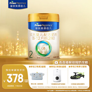 美素佳兒（Friso）皇家較大嬰兒配方奶粉 2段（6-12個(gè)月）800克 乳鐵蛋白 新國標